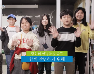 사회적기업 청정