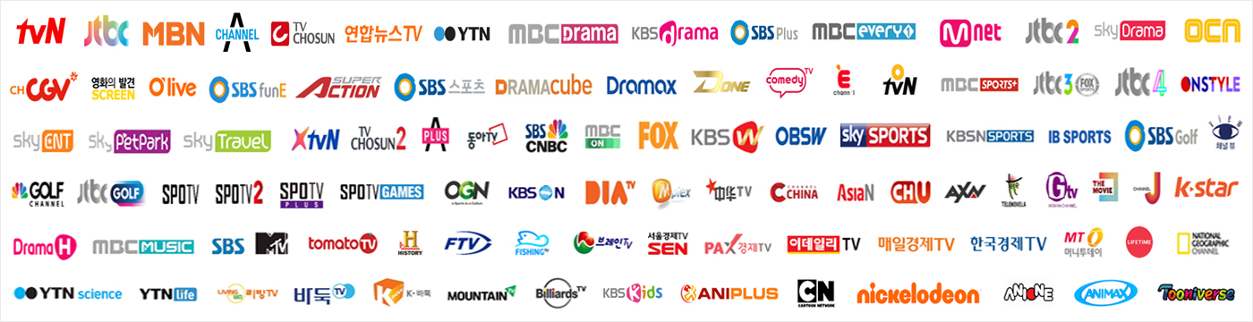 IPTV 광고채널 로고 모음