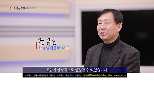 사회적기업 사업 이미지 9